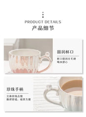 "Pelagia" Pearl Shell Mug width=100 