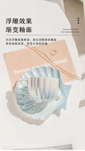 "Pelagia" Pearl Shell Mug width=100 