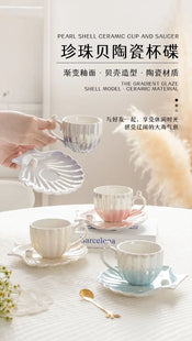 "Pelagia" Pearl Shell Mug width=100 